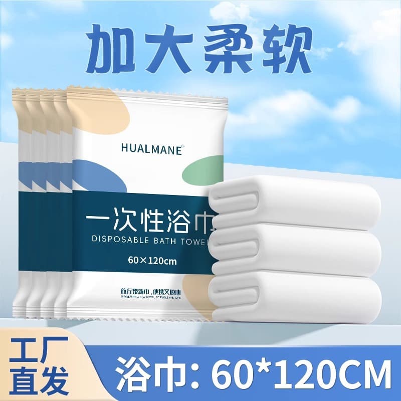 Soft bath towel 60*120cm