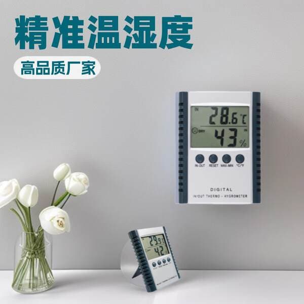 Hc520 Household Digital Temperature and Humidity Meter Wall-Mounted with Probe Dual-Temperature Thermometer High-Precision Indoor Temperature and Humidity Meter