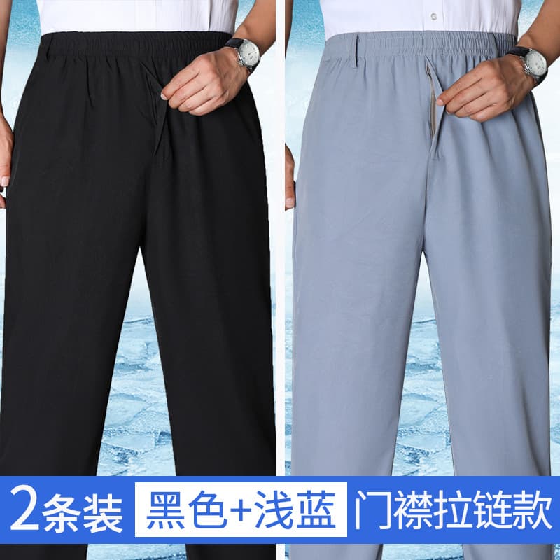 Black + light blue (2 pack)