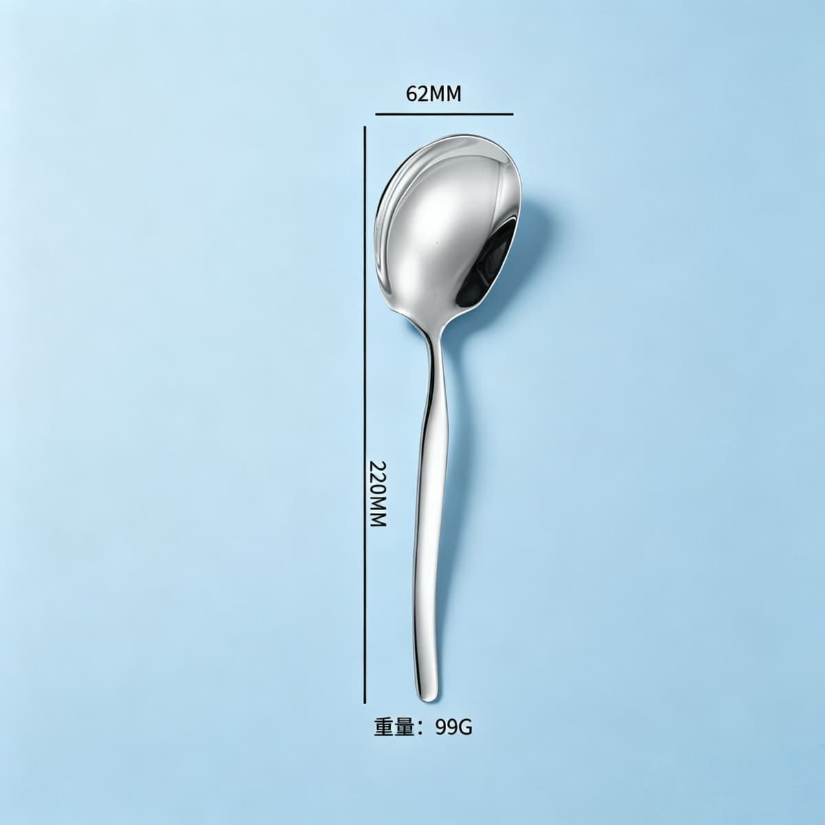 Serving spoon