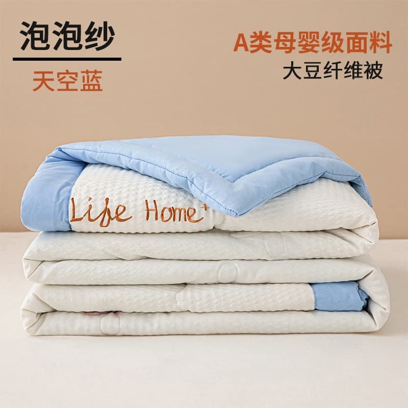 Sky blue - embroidered super soft seersucker