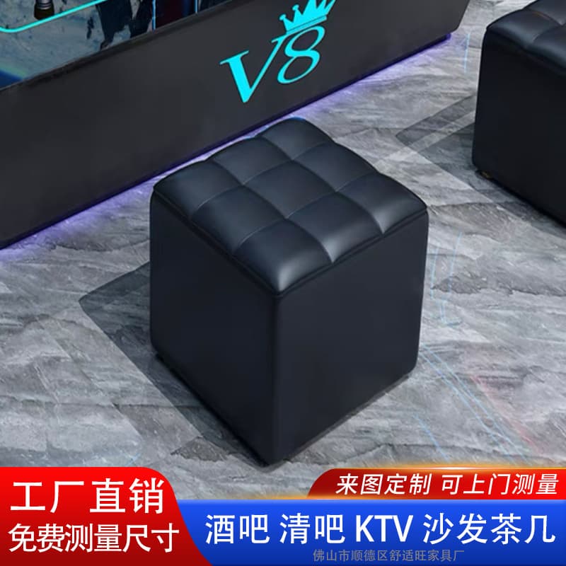 Square stool/piece