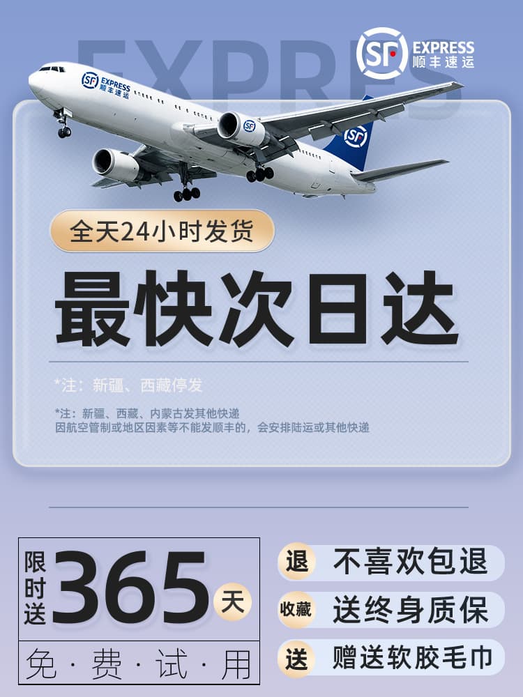 【add to cart & favorite】enjoy a 365-day free trial & quality assurance