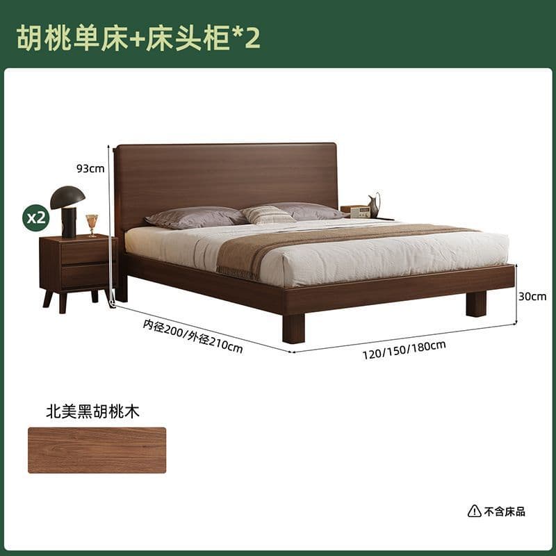 Walnut solid wood bed + bedside table*2 [free upstairs installation]