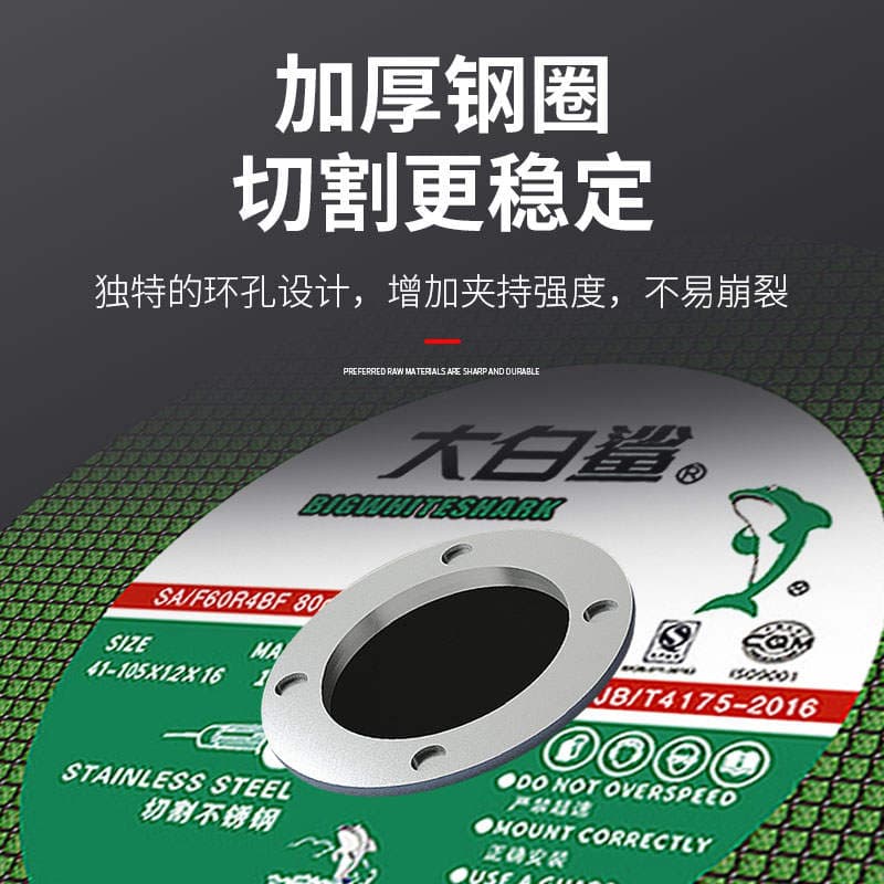 Big White Shark 125/150/180 Cutting Disc Angle Grinder Wheel Metal Stainless Steel 100 Grit Angle Grinding Disc 2