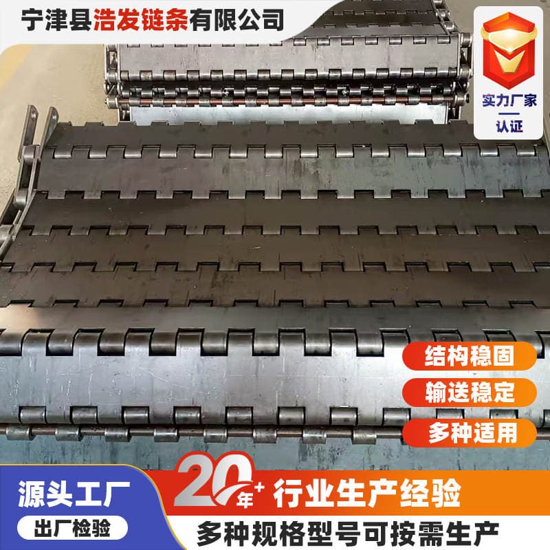 Carbon Steel Heavy-Duty Chain Plate Conveyor Belt Industrial Transport Sand and Gravel Scrap Iron Conveyor Plate Chain Line Crusher Galvanized Iron Chain Plate 3