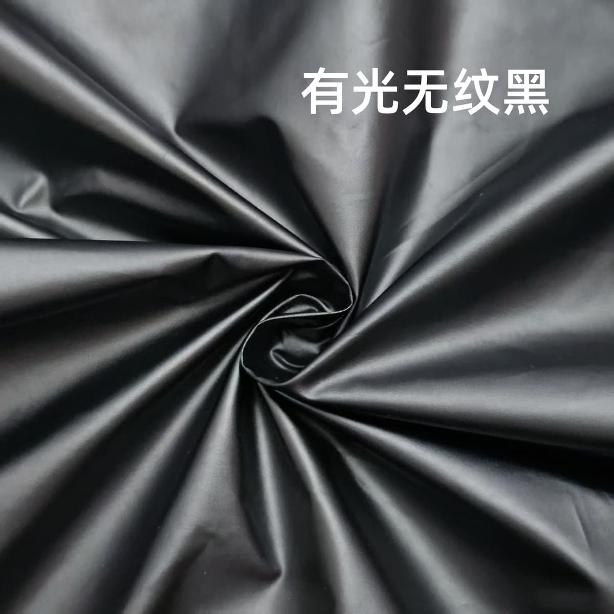 Glossy and grain-free black