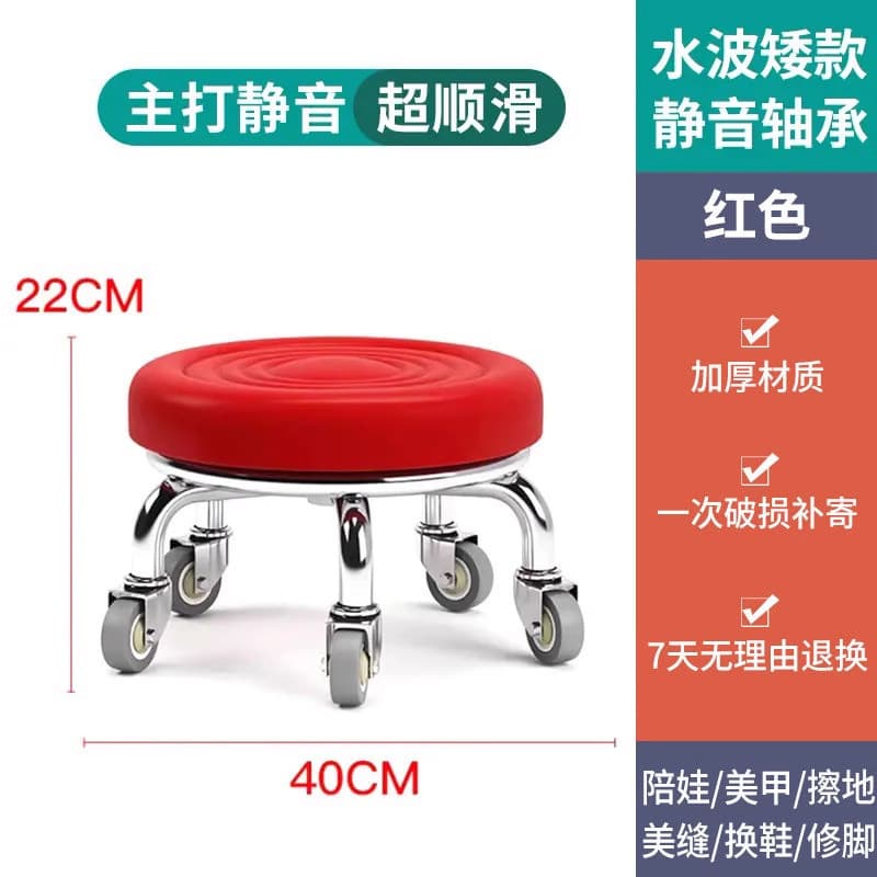 Red water wave silent bearing wheel