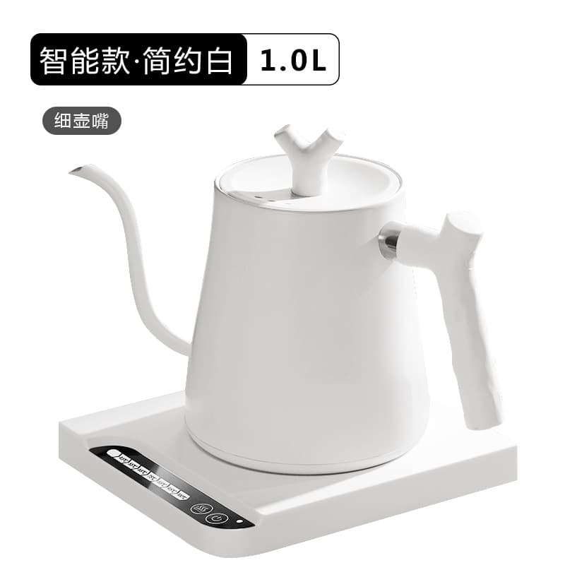 Smart white kettle [fine mouth]]