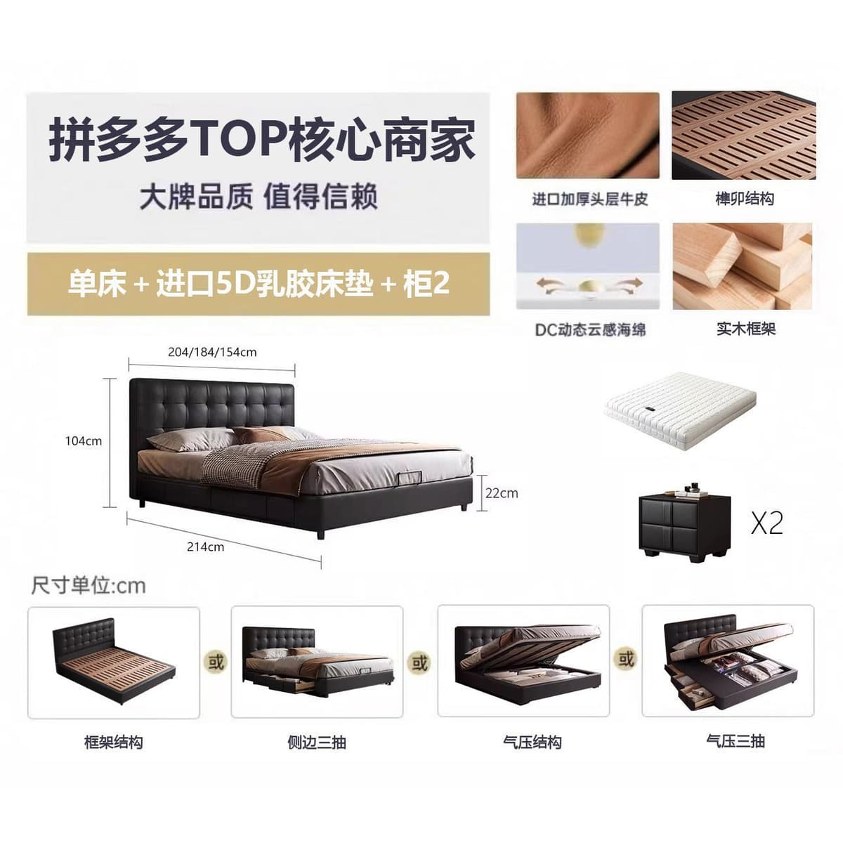 [encrypted thickened beech wood] bed + imported latex mattress + cabinet *2