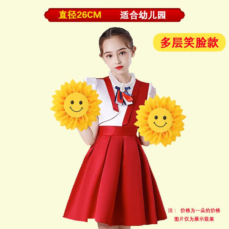 [multi-layer smiley face model] 26cm