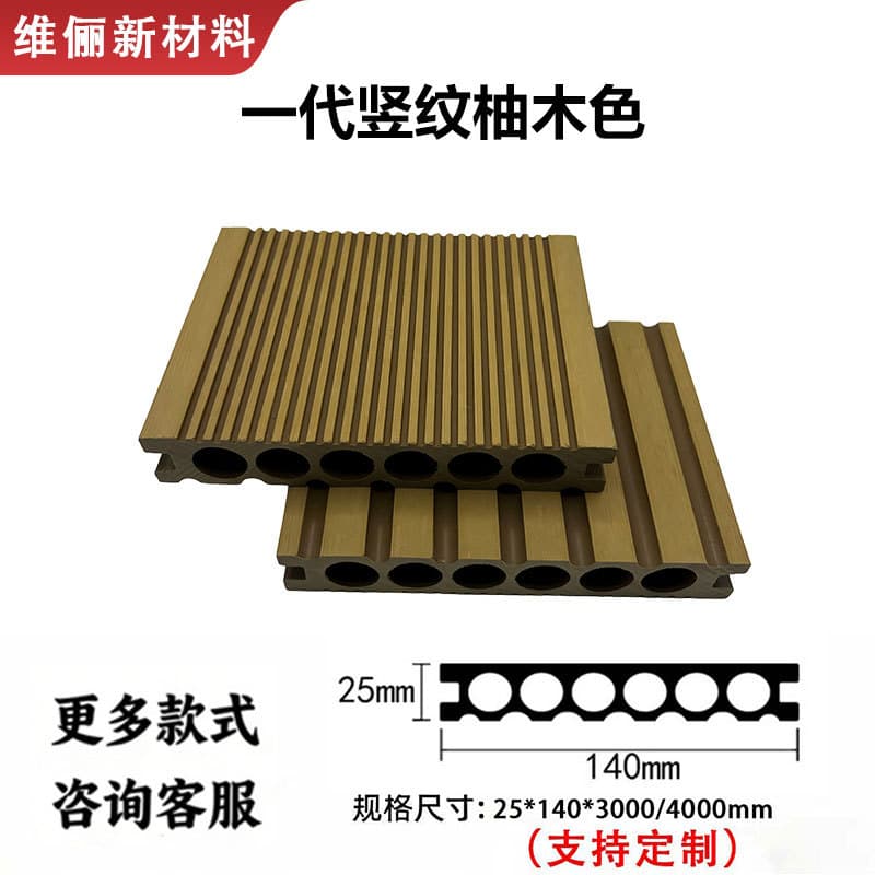 Classic vertical round hole teak color