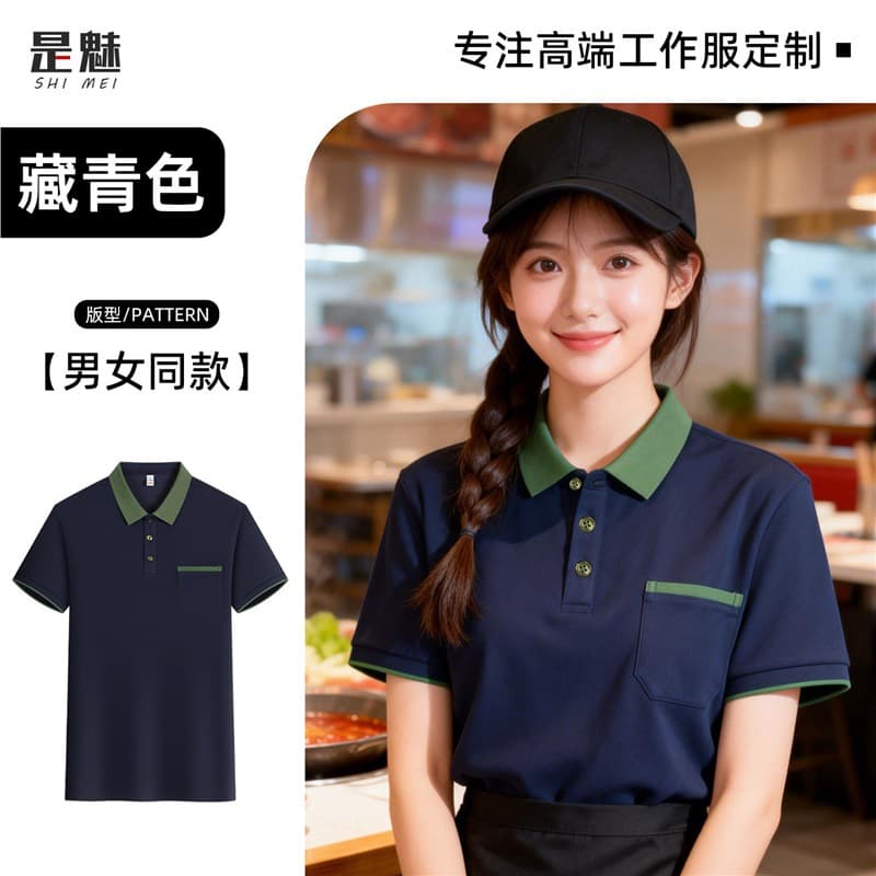 [pocket style & practical and convenient] navy blue and green collar