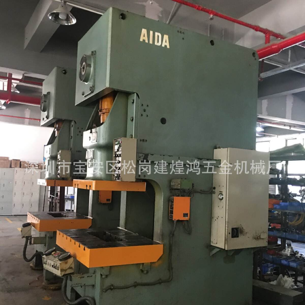 İşlənmiş Yapon Aida150T pres (Nc1-15 (2) modeli) 2