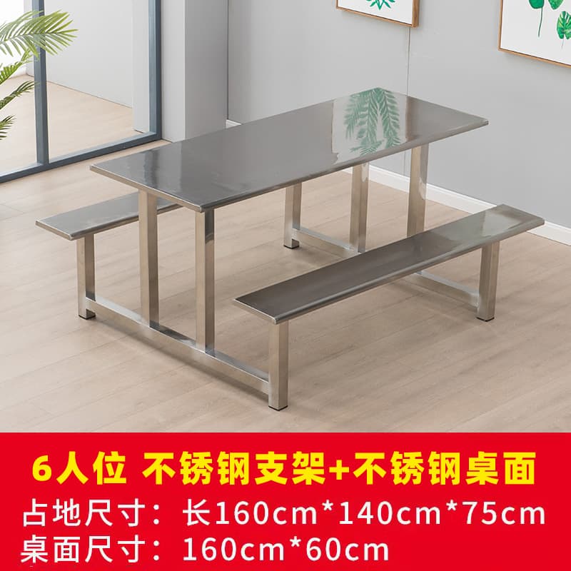 Stainless steel bracket + desktop for 6 people