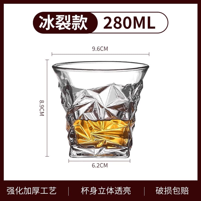 [second generation thickening] ice crack style 280ml/single pack