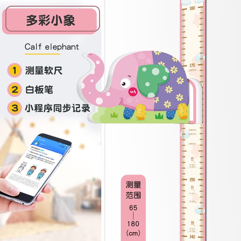 Colorful elephant [basic style]