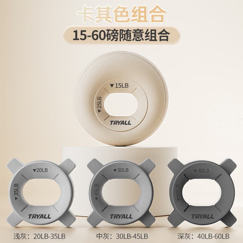 Standard khaki resistance band set [detachable/15lb-60lb/includes 3 inner rings]