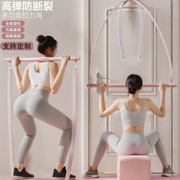 Multifunctional Yoga Pilates Bar for Women, Resistance Rope for High Pull-Down Training, Beauty Shoulder and Back Exercise Set