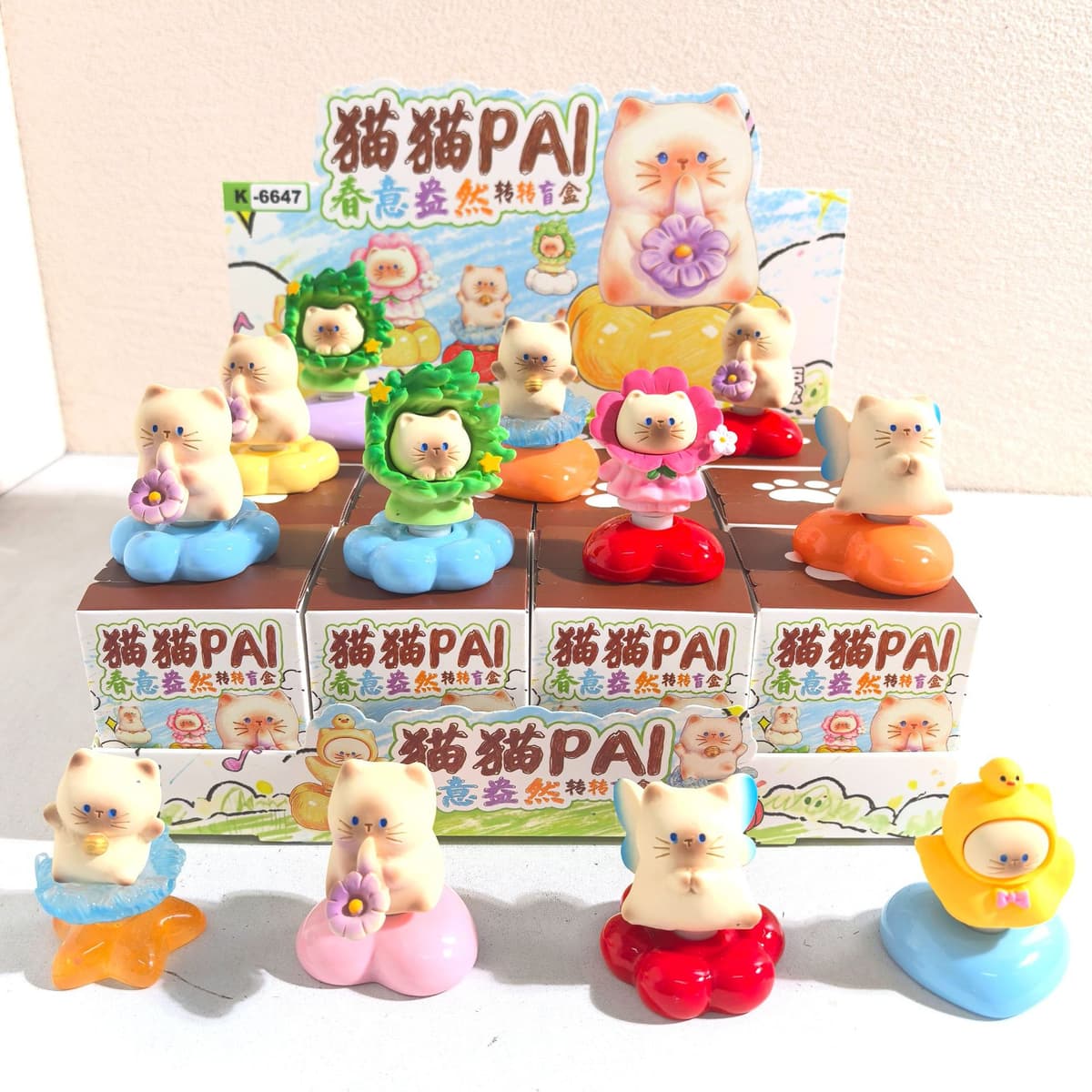 Mao mao pai spring is full of blind boxes [12/box]
