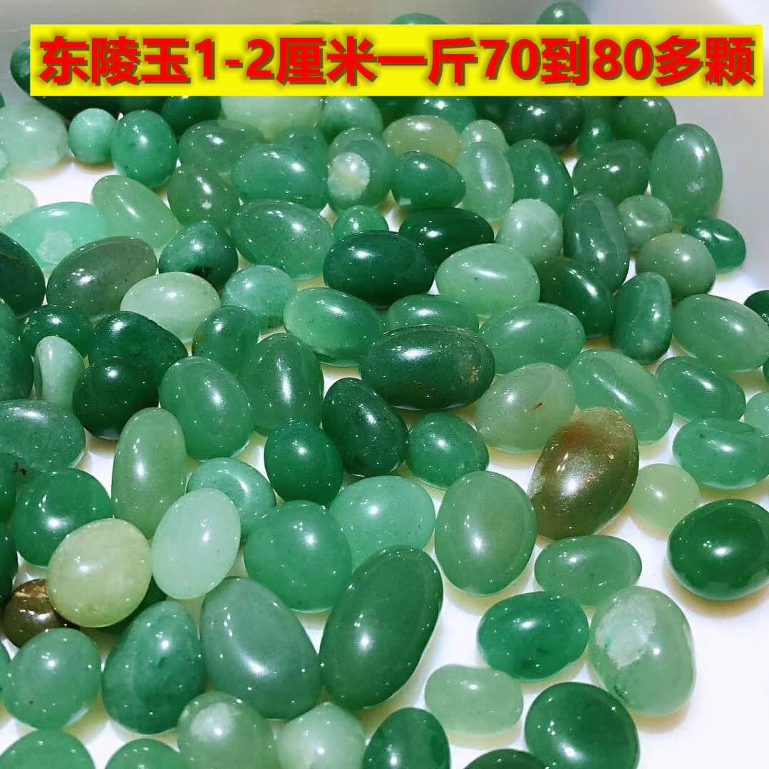 Green 1.5-2cm