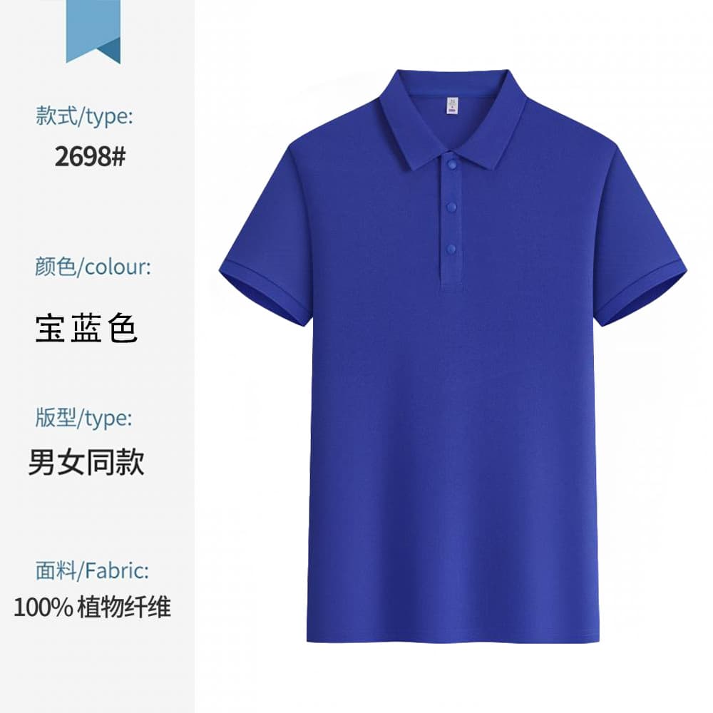 2698 royal blue