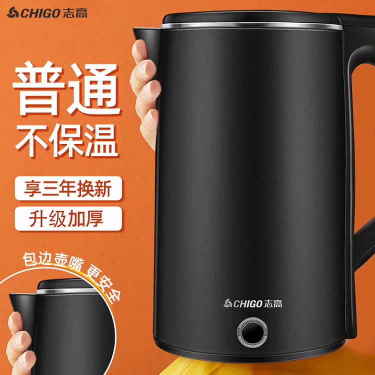 Chigo-2.0L No Insulation Black