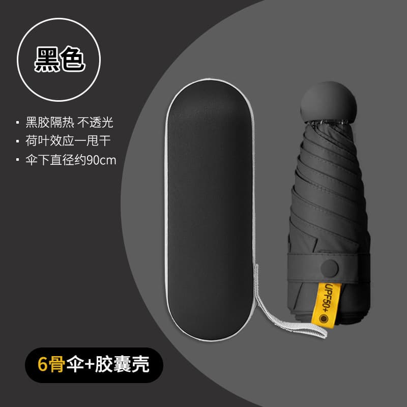 Black -6 bone full shading-with capsule shell