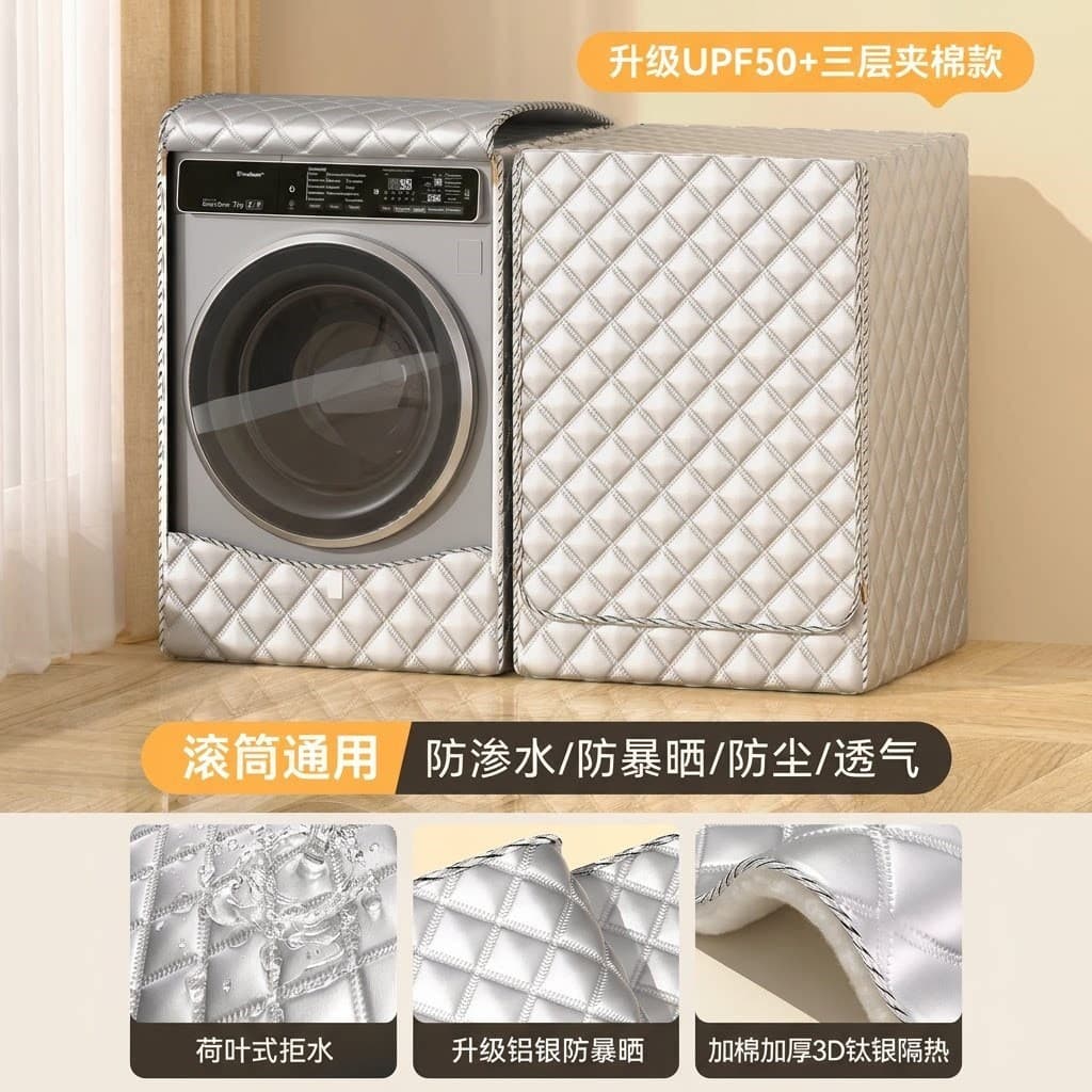 Quilted aluminum silver thickened