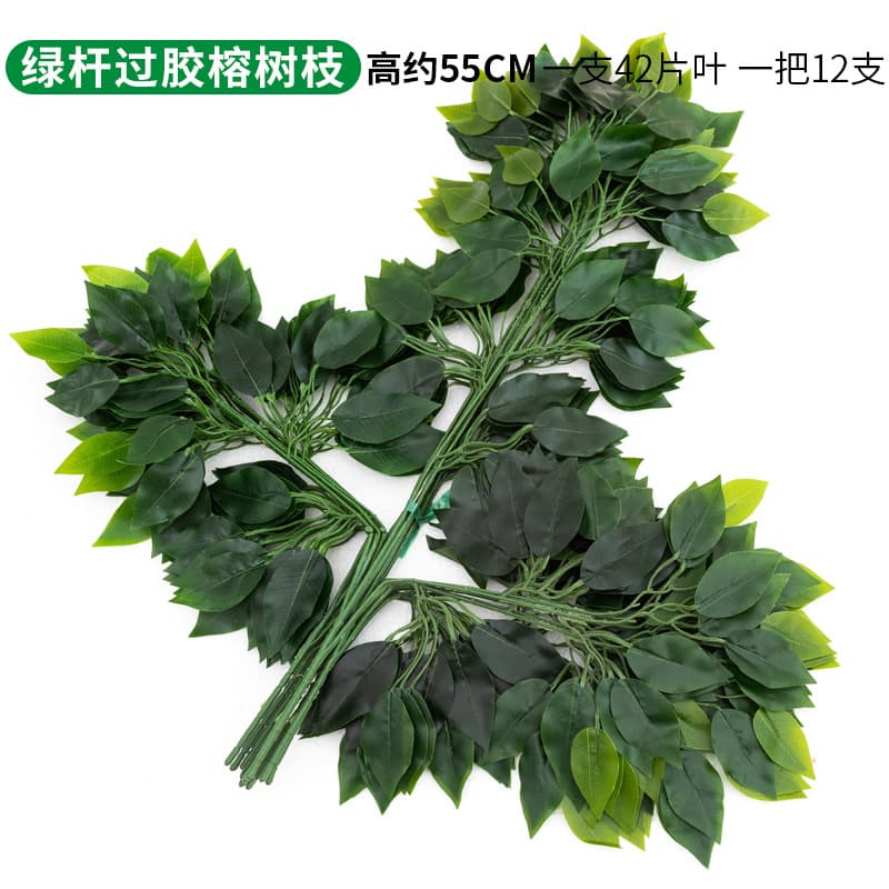 Green Rod plastic Banyan tree branch single price