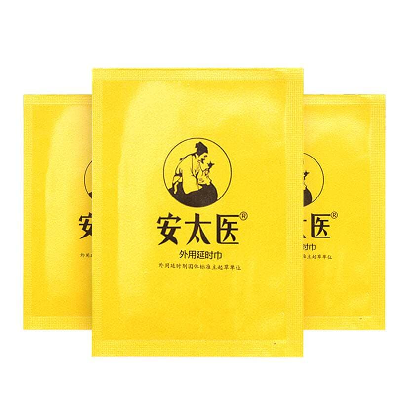 Antaiyi 3-piece Wet Wipes Enhanced Edition Room Wet Wipes for Men's External Use Delayed Wet Wipes Wholesale and Sending Entity 5