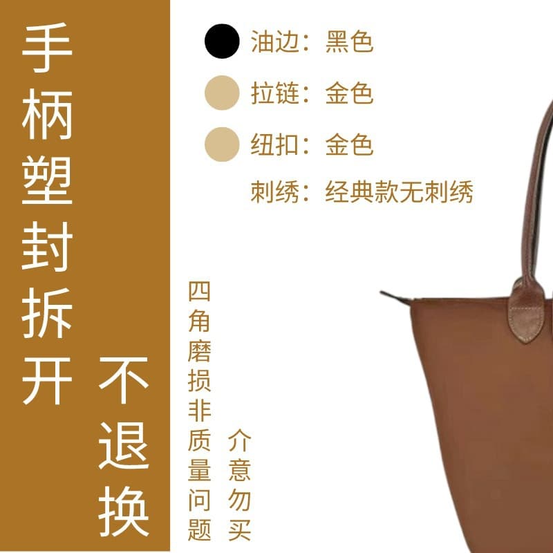 Classic cognac color