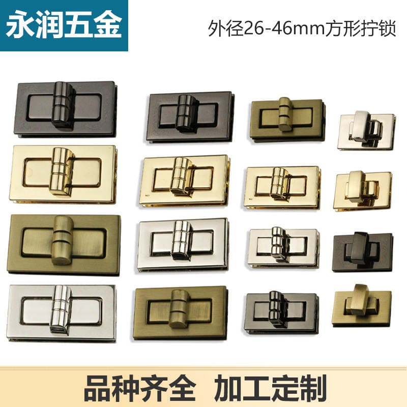 Wholesale luggage hardware accessories small square lock screw lock bag hardware accessories lock light gold silver gun black lock 1