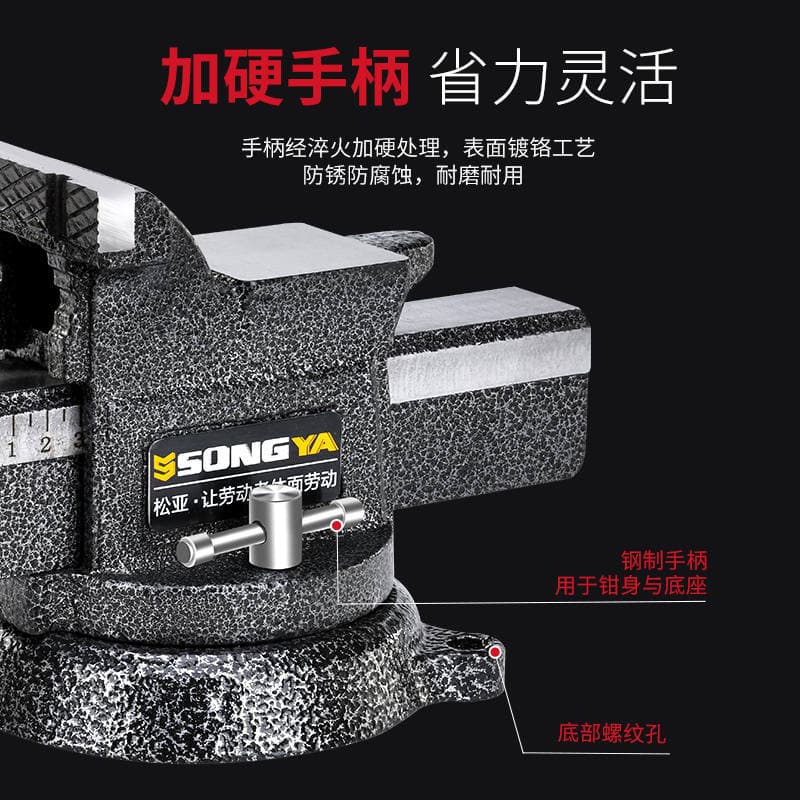 Multifunctional Bench Vise, All-Steel, Heavy-Duty for Home Use, 8 10inch Bench Vise, Industrial-Grade Small Flat-Mouth Vise Clamp 4