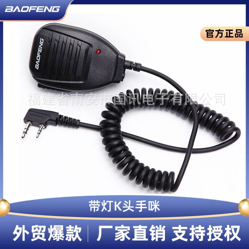 Baofeng BF-888S UV5R telsiz üçün əl/çiyin mikrofonu 1
