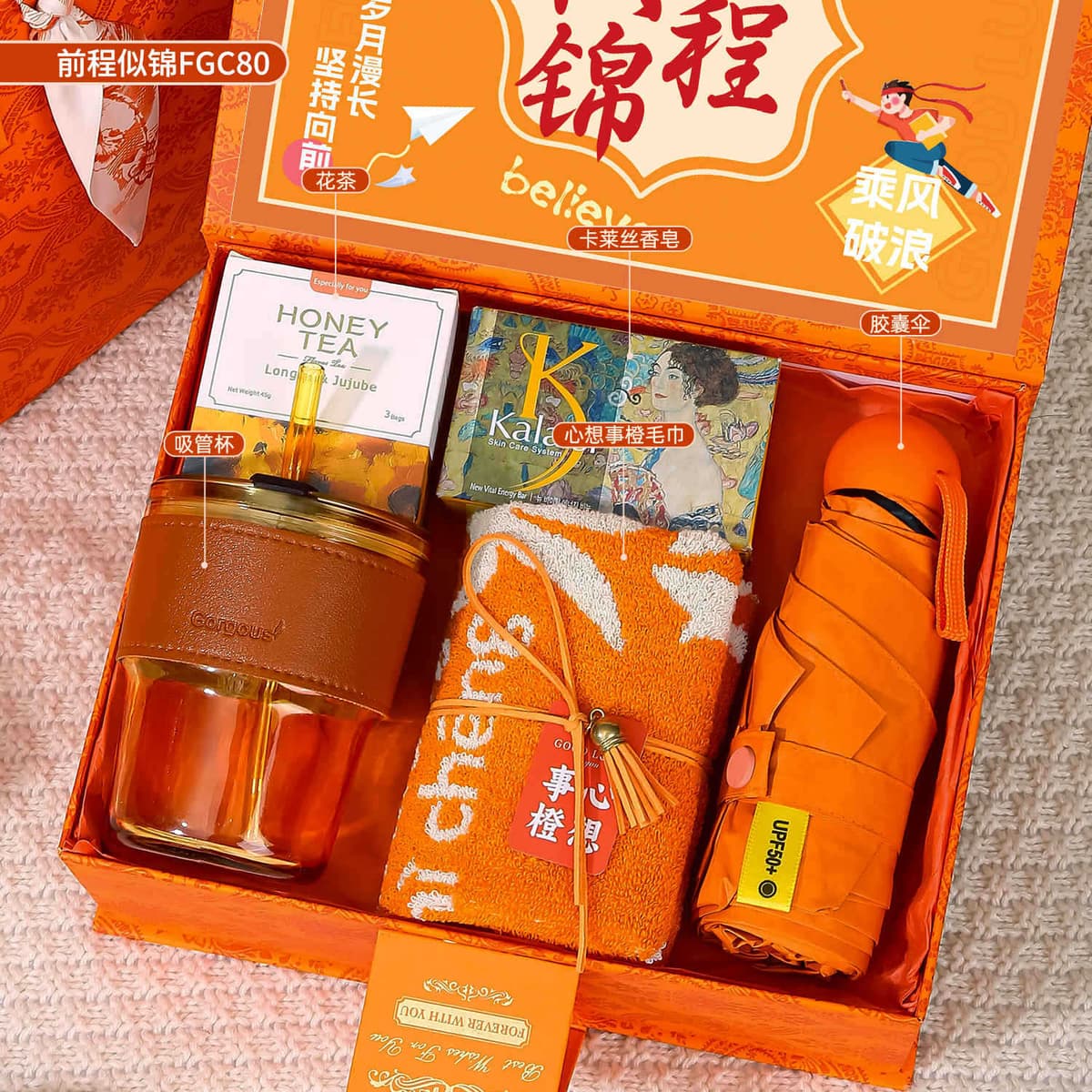 Bright future flip package 80