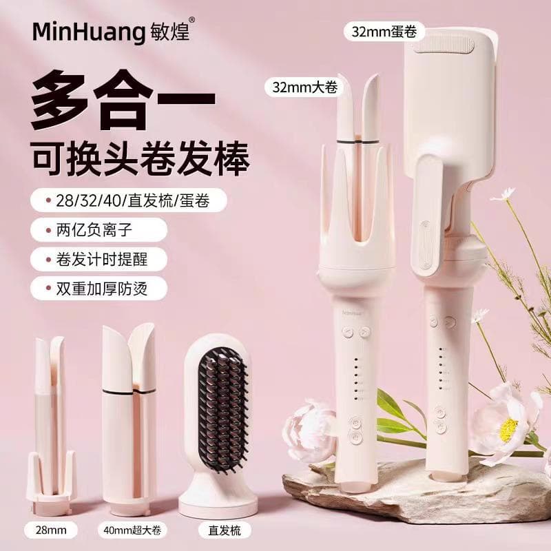 [five-in-one] 28/32/40/straightening comb + egg roll