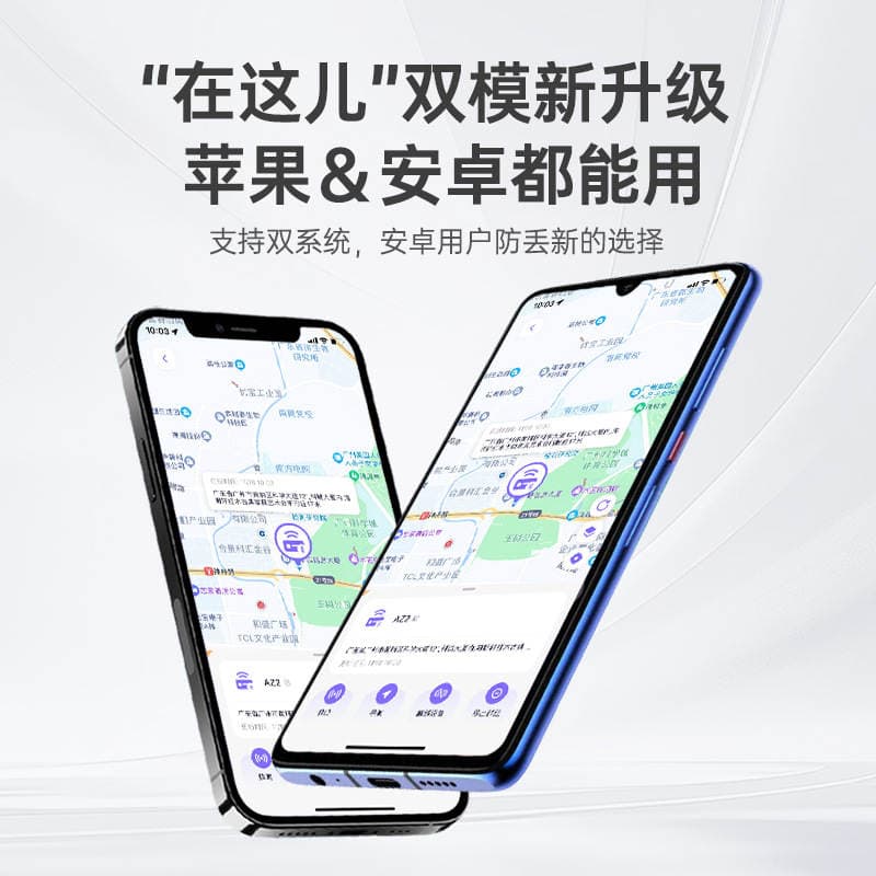 Dual-System Smart Anti-Lost Device, Bluetooth Locator, Key Anti-Lost Gadget, Item Finder, Tracker for Vehicles 2