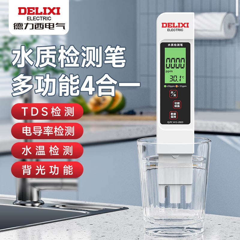 Delixi Electric TDS su keyfiyyəti test qələmi (məişət, su təmizləyicisi, kran suyu üçün) 1