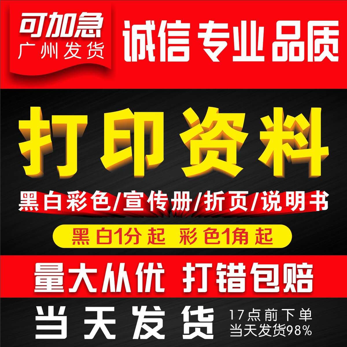 Online Printing Information File Copy A4 Black and White Test Paper Coloring Page Textbook Graphics and Text Quick Printing Book Binding Wholesale 1