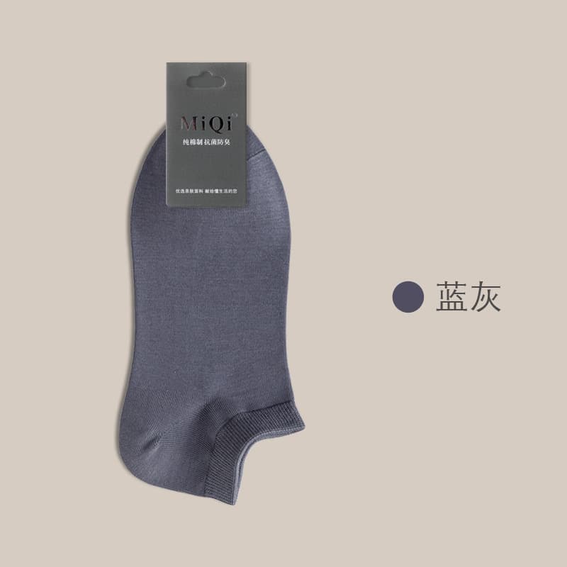 Blue gray