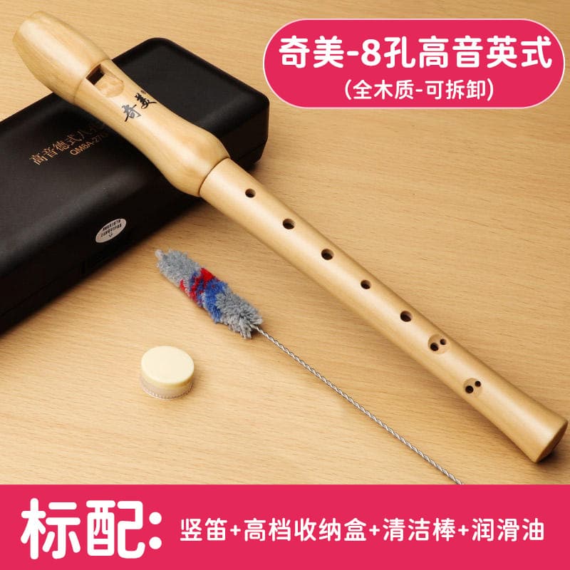 Chimei 8-hole treble wooden recorder [boxed] british style