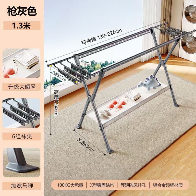 铁灰-[免安装-伸缩款】2.36米/晒衣网+排夹*6+防风马踢脚