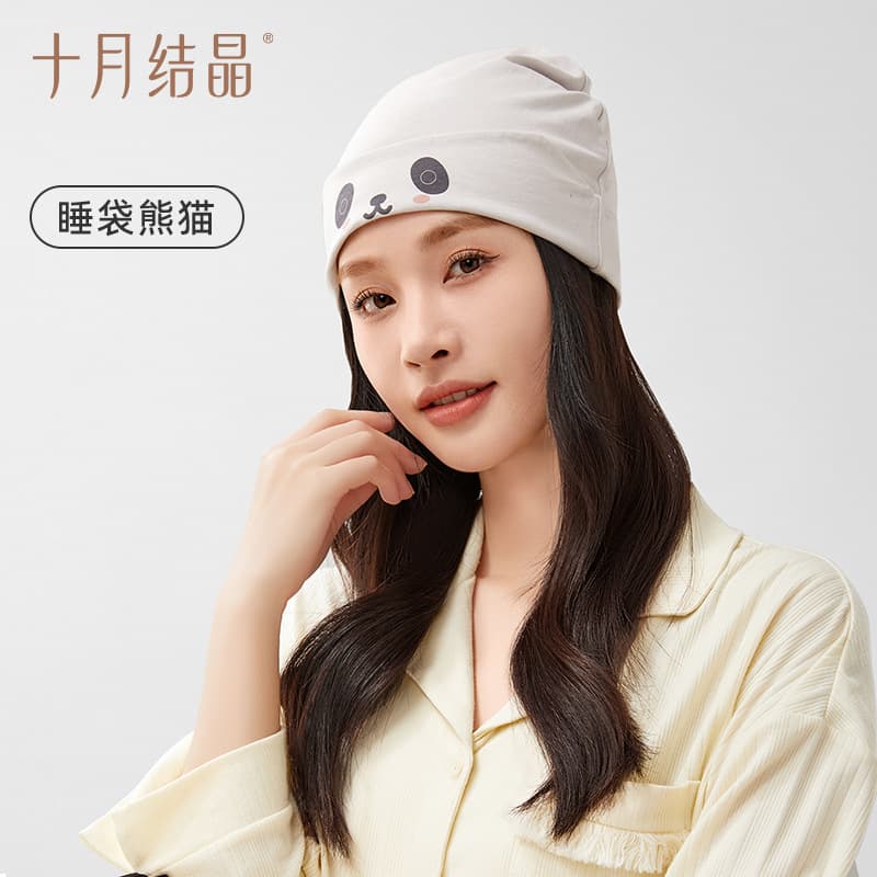Sleep moon cap SH677 (pouch panda)