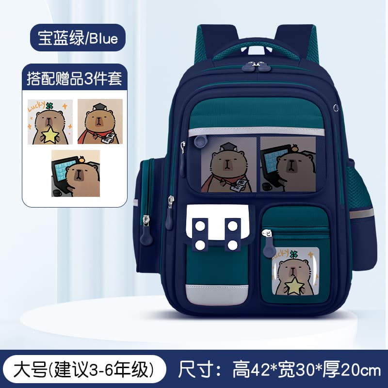 Upgraded large sapphire blue green [school bag + 3 cards]