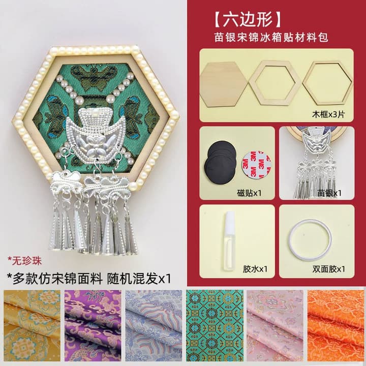 [hexagon] imitation miao silver song brocade refrigerator magnet material pack