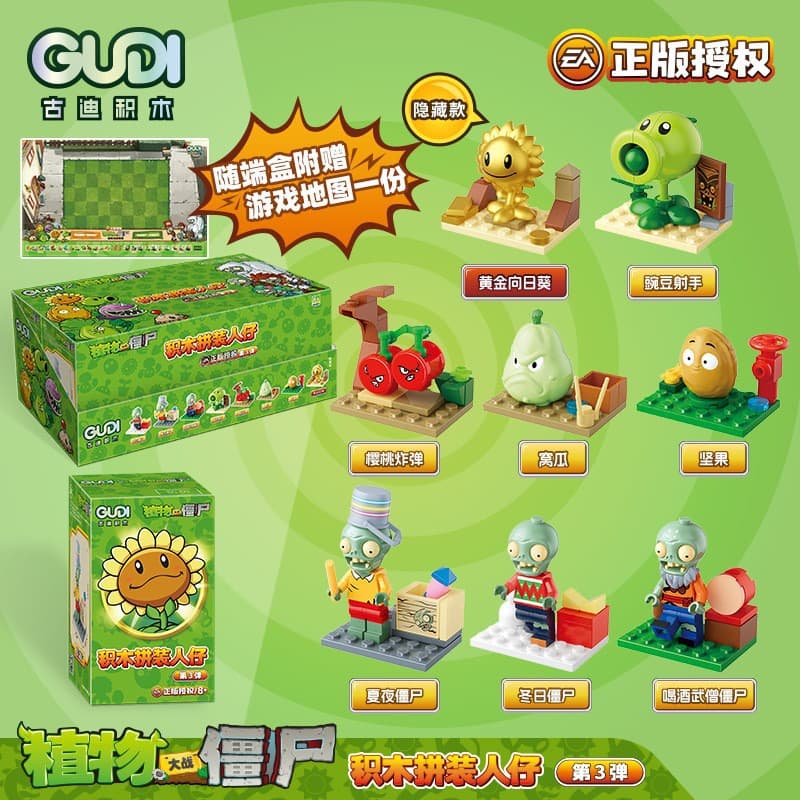 Goody 60032 zombie blind box third edition (8 boxes)