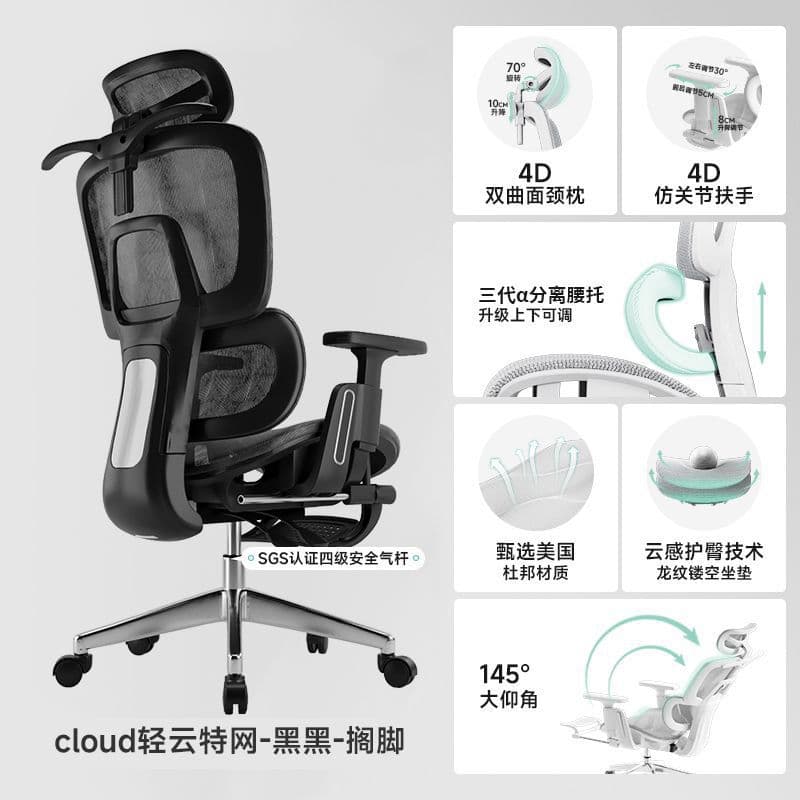 Breathable hollow seat/elegant black/footrest/four-level air rod