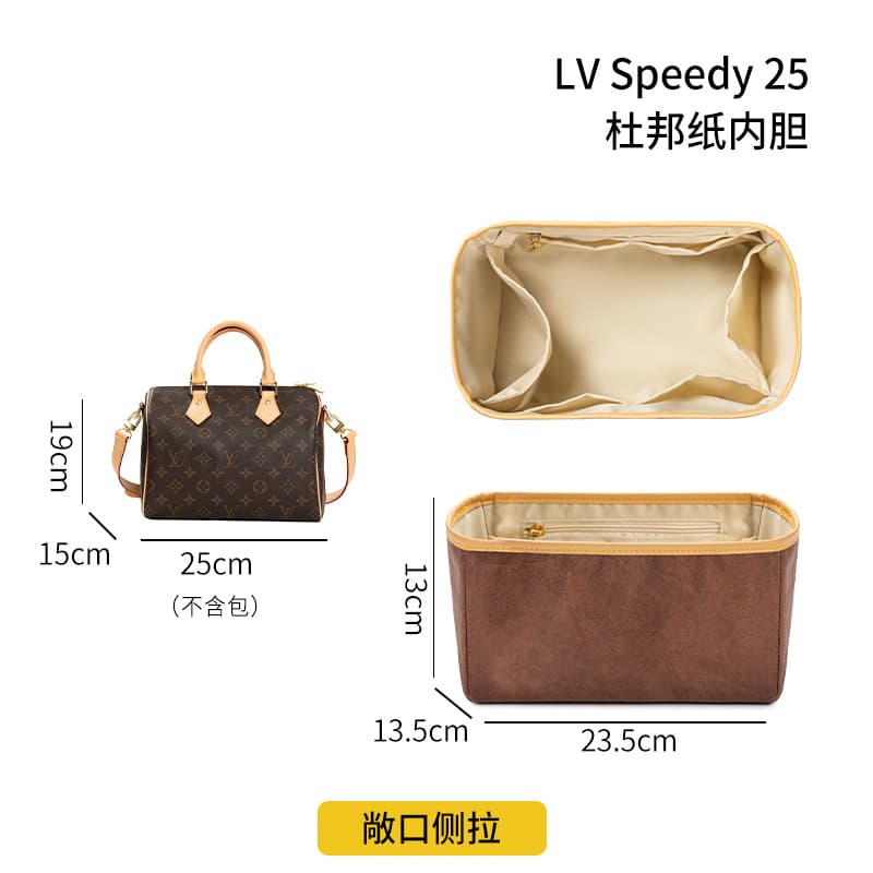 Dupont paper-red brown-speedy25-side pull