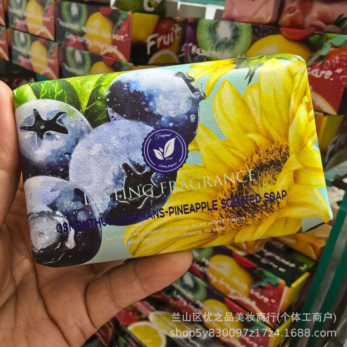 Chamomile & blueberry